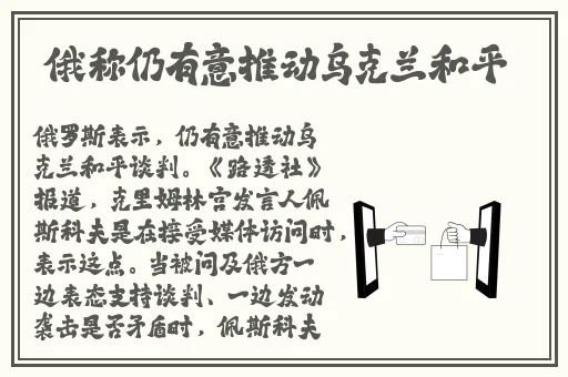 三 港版普通话版中文