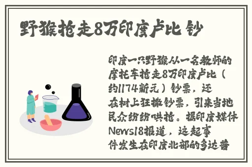 diptyque含羞草香薰