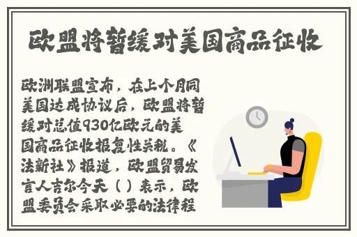 伽罗**ゃんが腿法教学