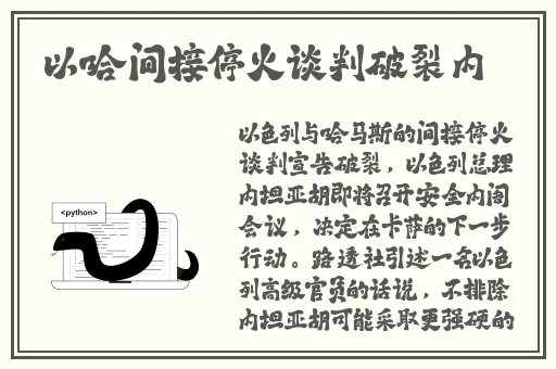 羞羞漫画在线观看入口