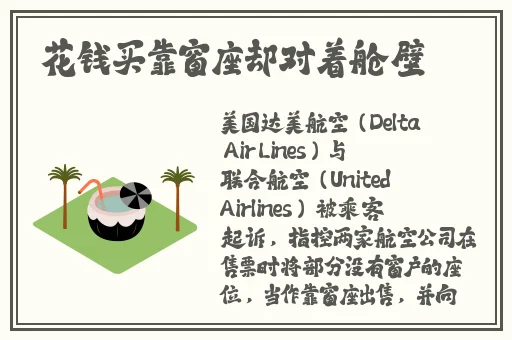 西方47大但人文艺术剧情介绍