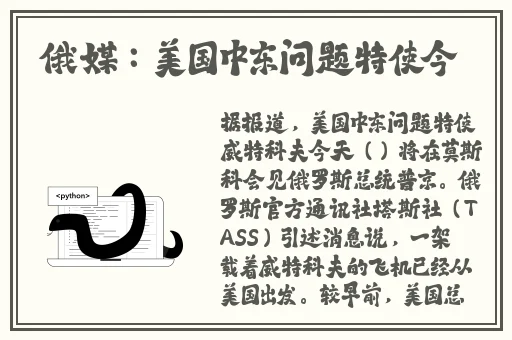 打朴克的激烈运动不盖被子不打马赛克
